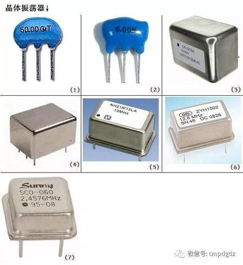 电子元器件图片 名称 符号图形对照汇总